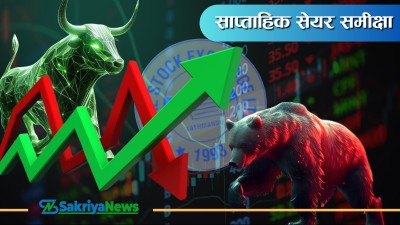  २७४३ विन्दुमा रोकियो नेप्से परिसूचक, चारै दिन उकालिएको बजारमा साढे ३८ अर्बको कारोबार 